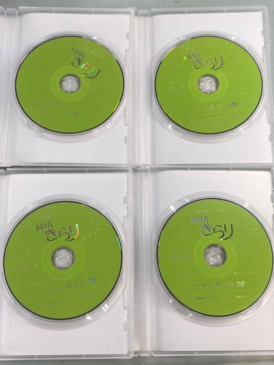 純情きらり 連続テレビ小説 完全版 NHK dvd ボックス 全巻セット Amazon.co.jp: 連続テレビ小説 純情きらり 完全版 DVD全3巻